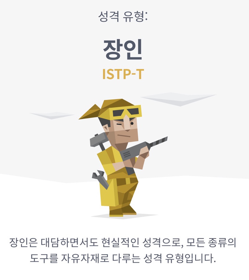 동네술집 사요 이미지