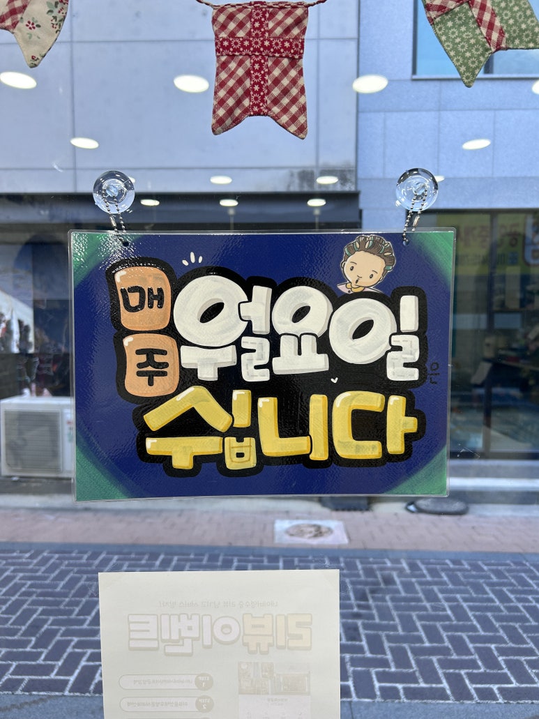 래빗아트공방 이미지
