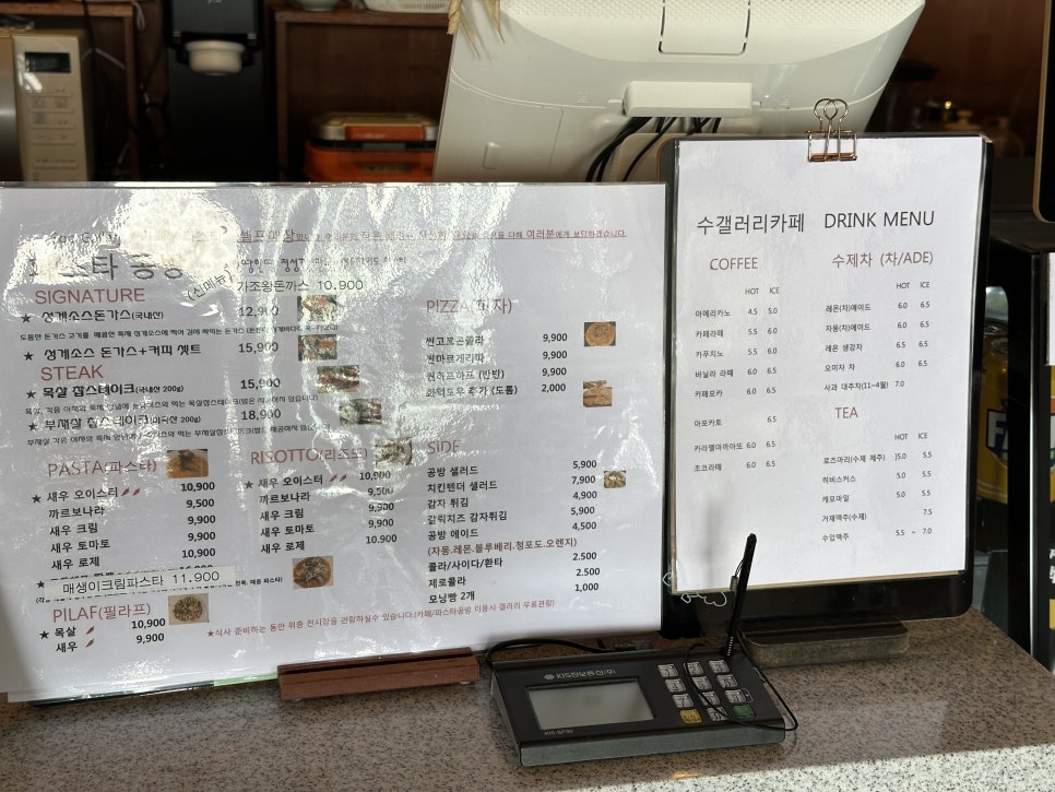 바다가조아파스타공방 이미지