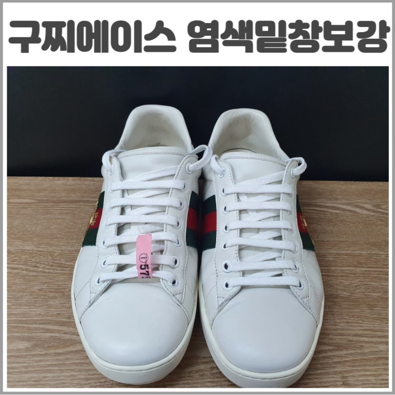 에이스세탁 이미지