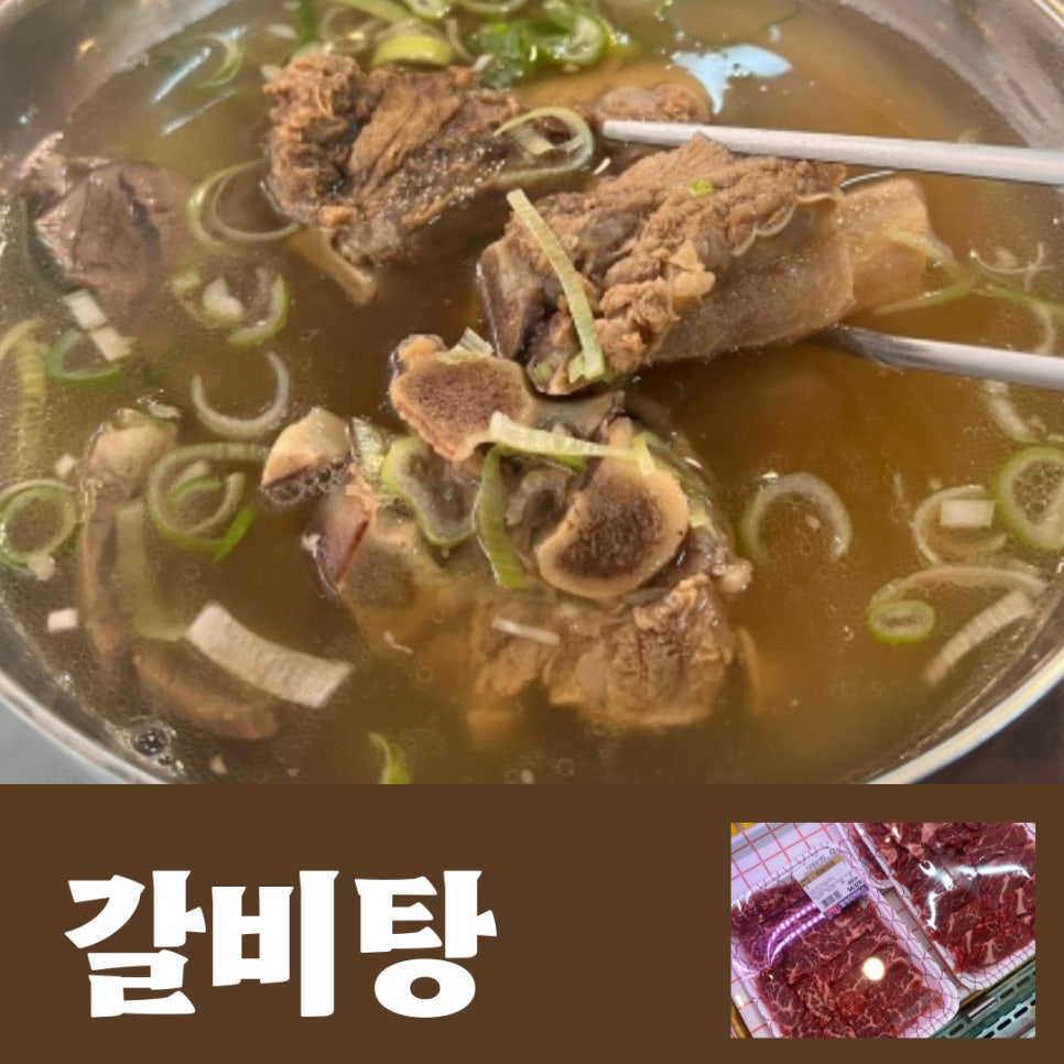 듬뿍식당 이미지