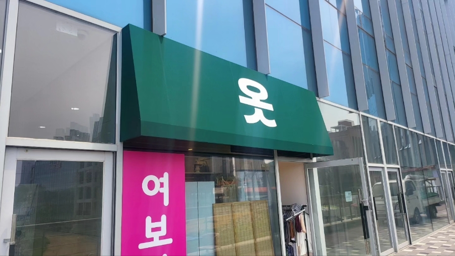 여보창고 이미지