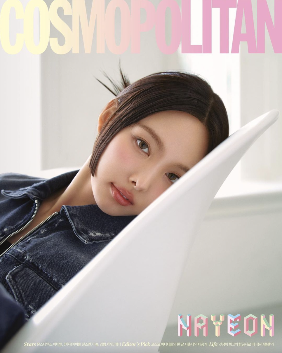 뷰티나연 이미지