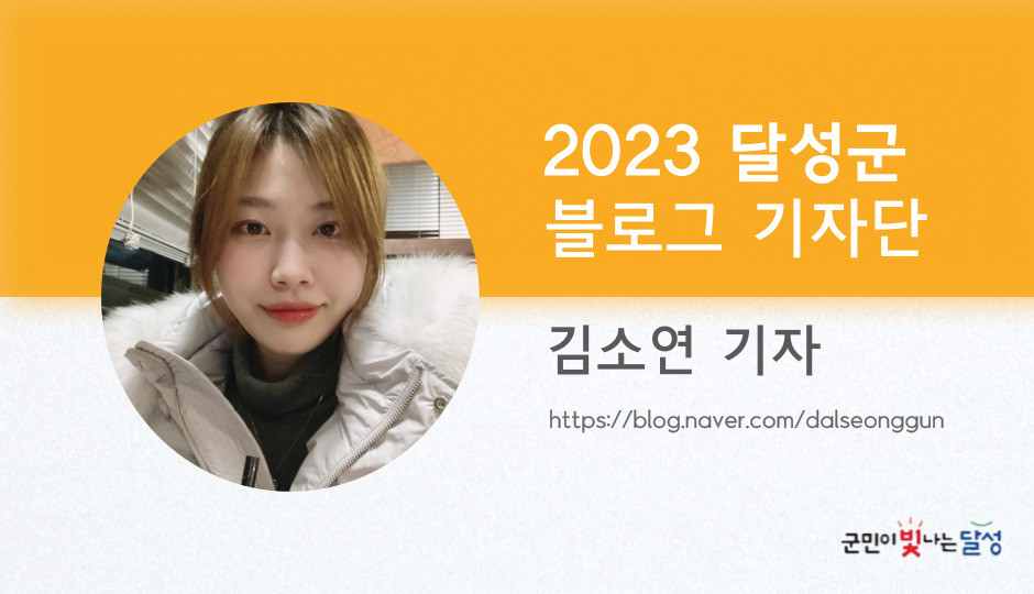 달성군장난감도서관 이미지