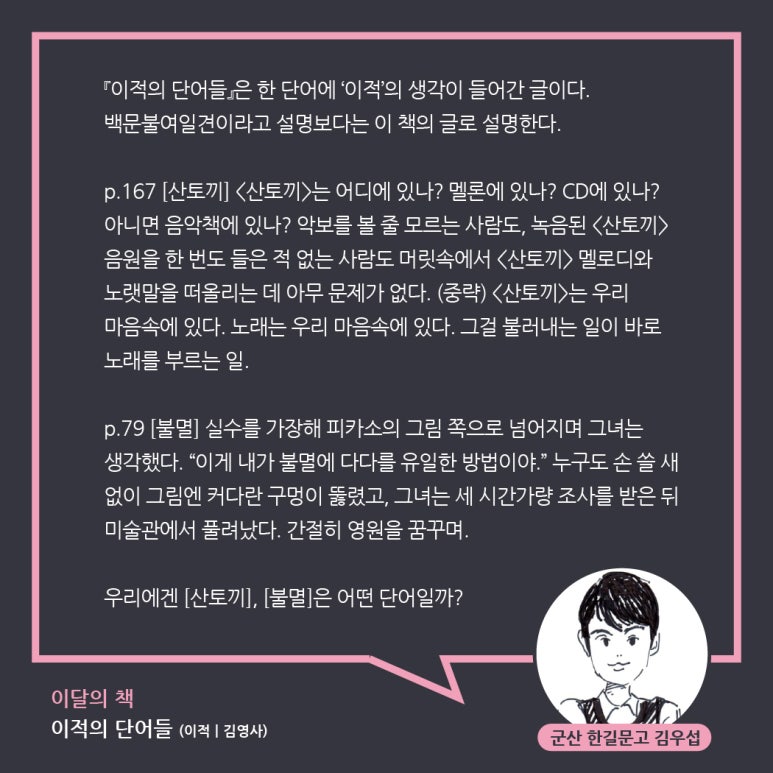 푸른서점 이미지