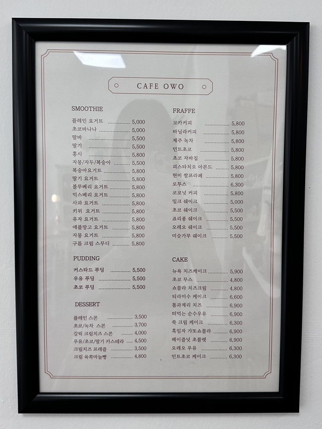 오더블유오 이미지