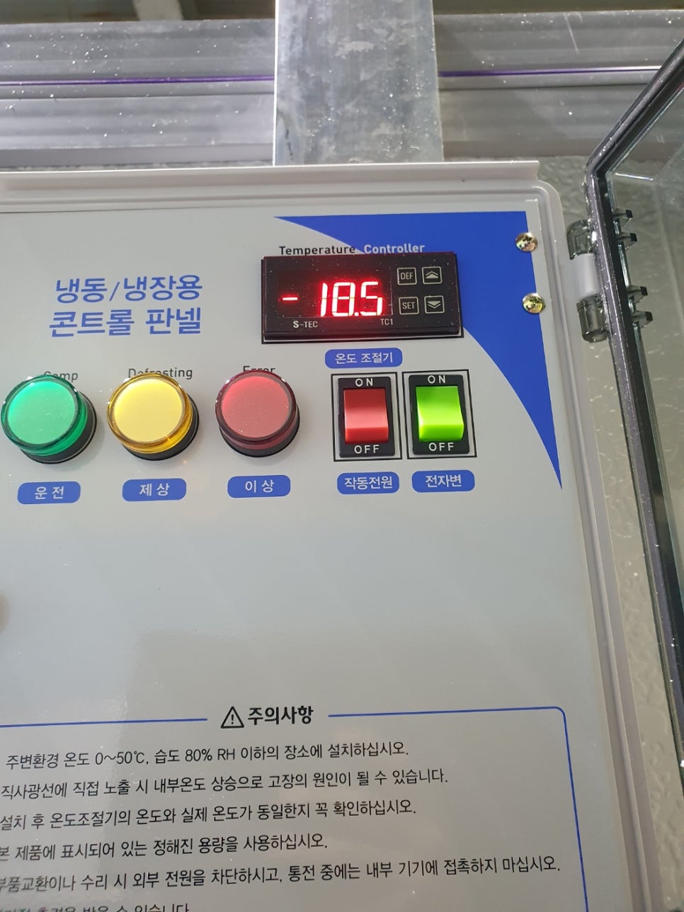진주농수산 이미지