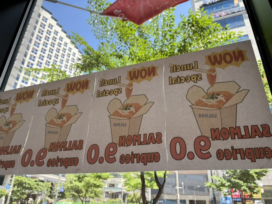 살몬연어이야기 이미지