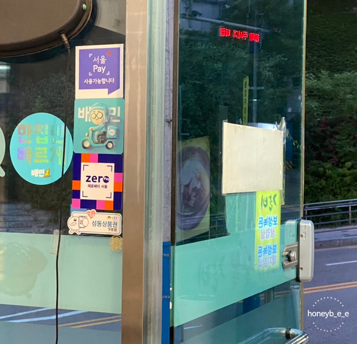 우림숯불갈비 이미지