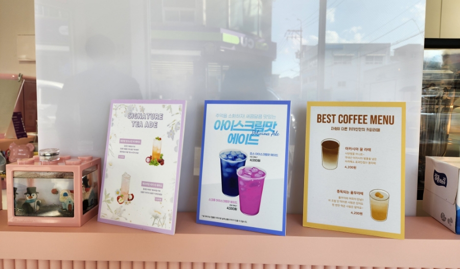 커카인 이미지