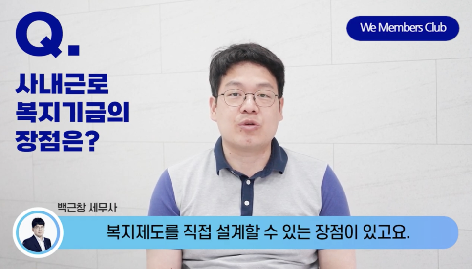 백현컨설팅 이미지