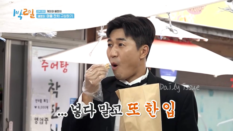전통옛날과자 이미지