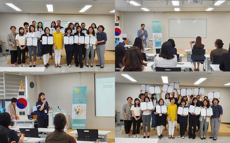 공정여행마을로사회적협동조합 이미지
