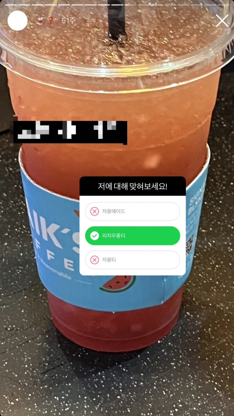 빽다방우 이미지