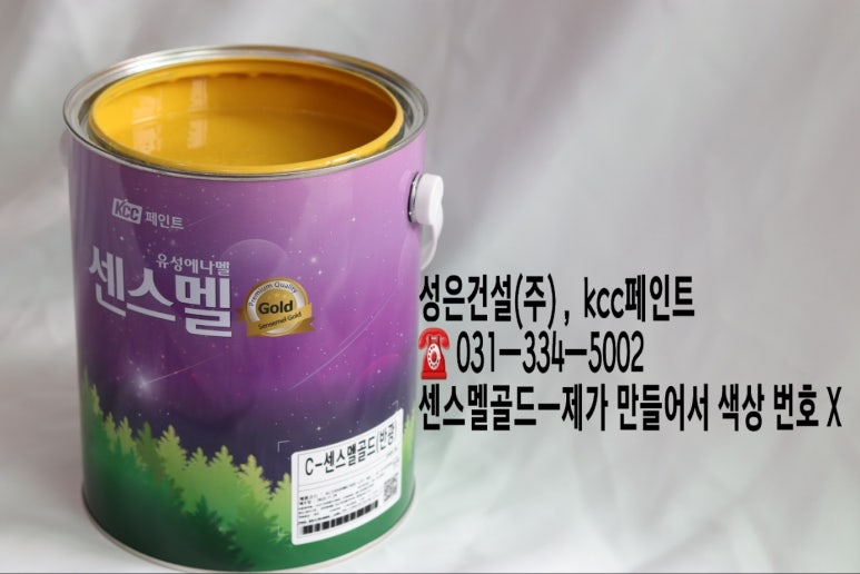 성은상사 이미지