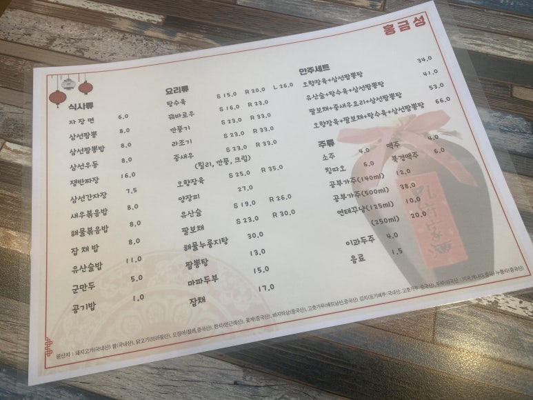 홍금성 이미지
