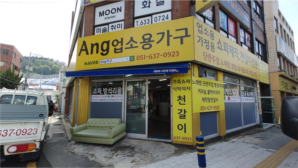 천연노래주점 이미지