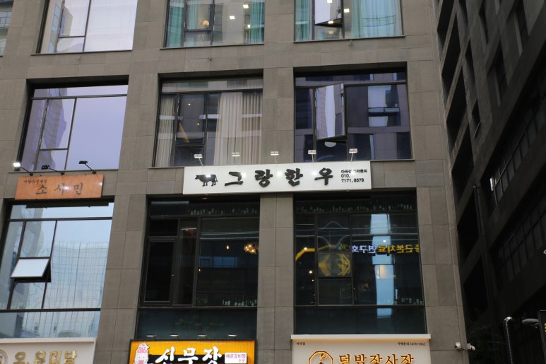 GS25마곡 이미지
