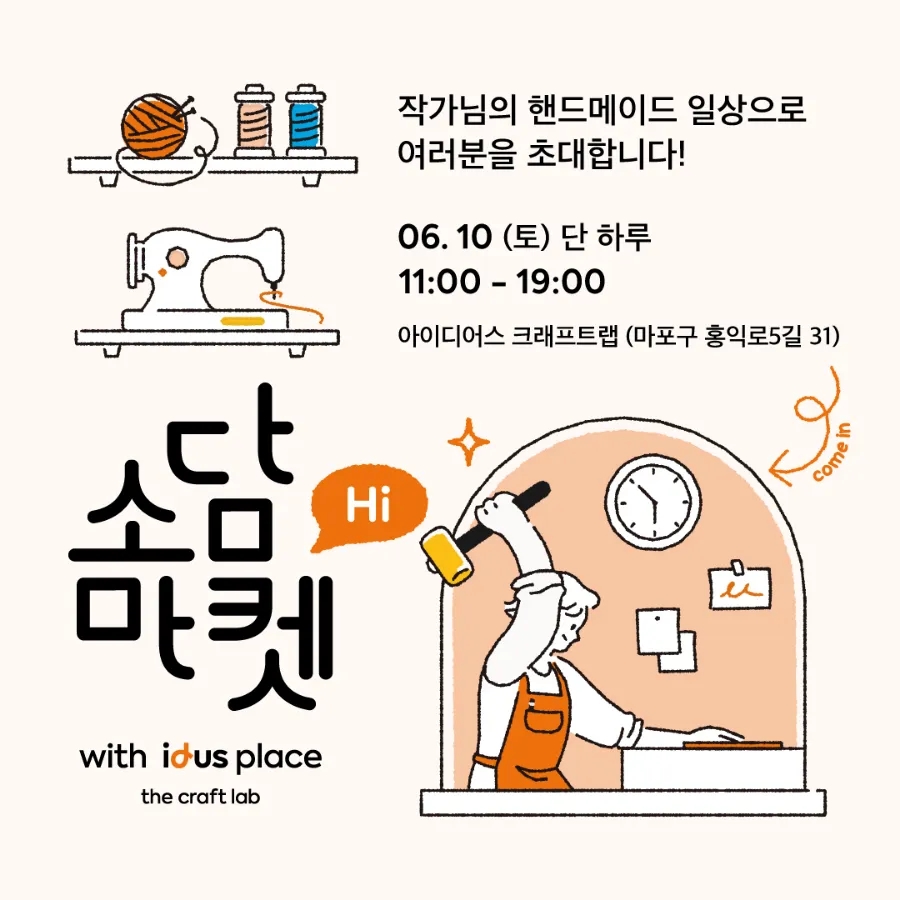 하이마켓 이미지