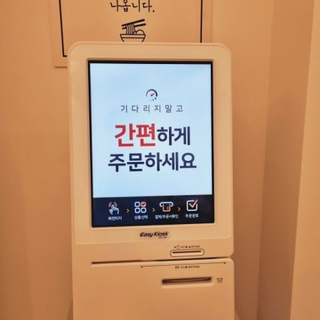 꽃길,커피랑 이미지