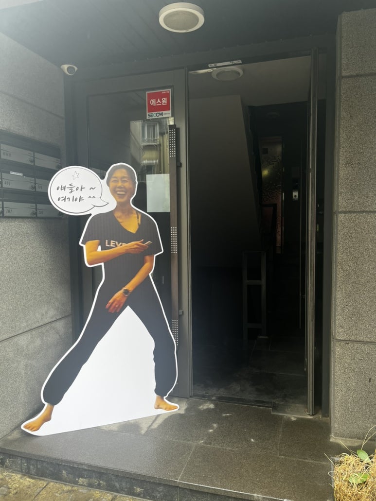 튠댄스학원 이미지