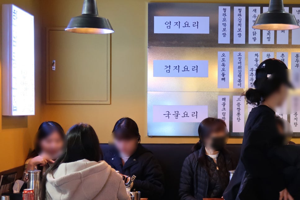 동네호프 이미지