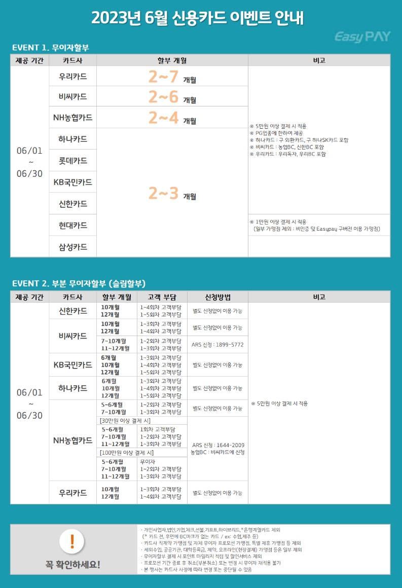 영정보통신 이미지