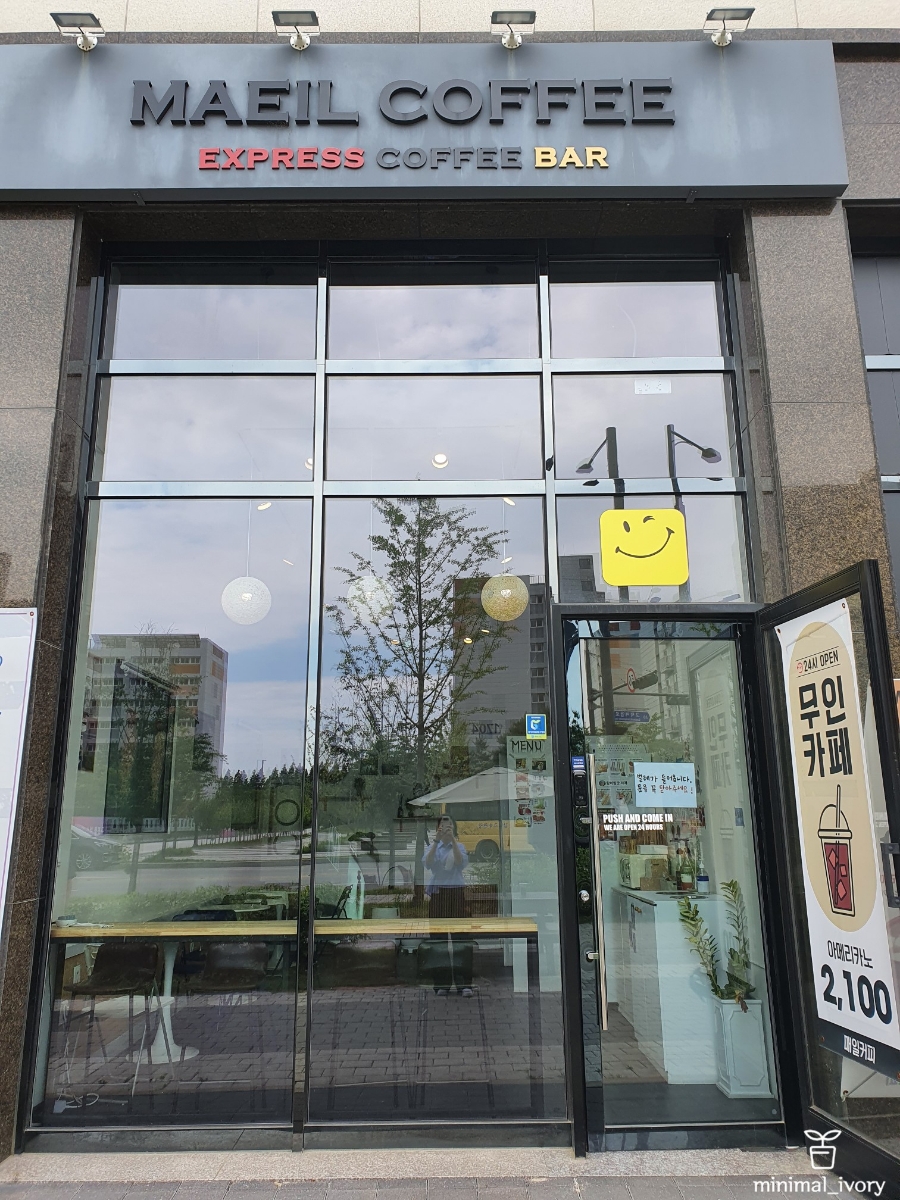 138커피(coffee) 이미지