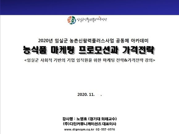 다인광고기획 이미지