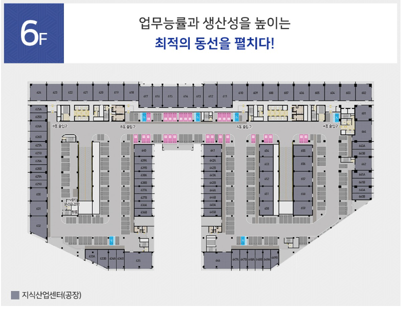 지엘물류 이미지