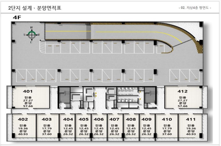 서동산업 이미지