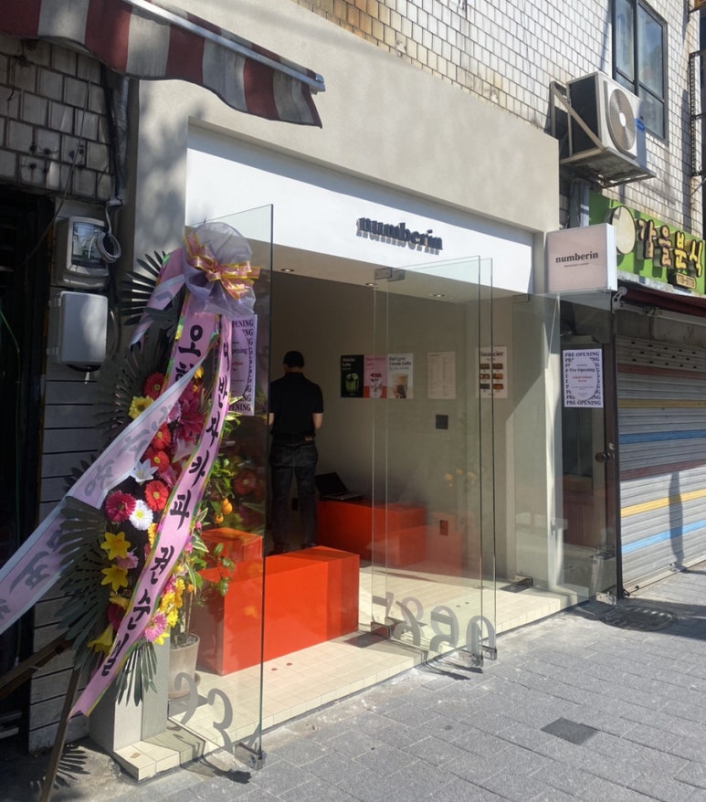 넘버린 이미지