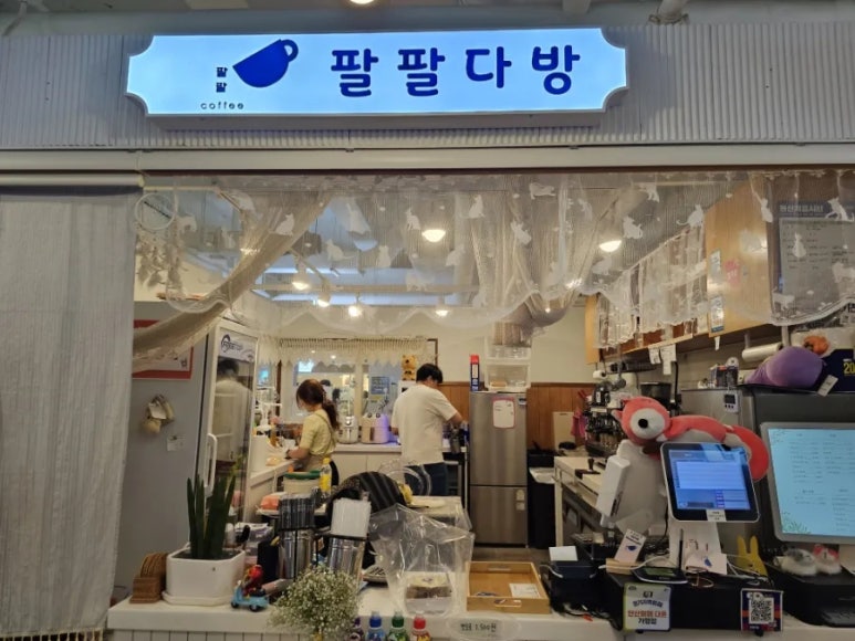 팔팔몰 이미지