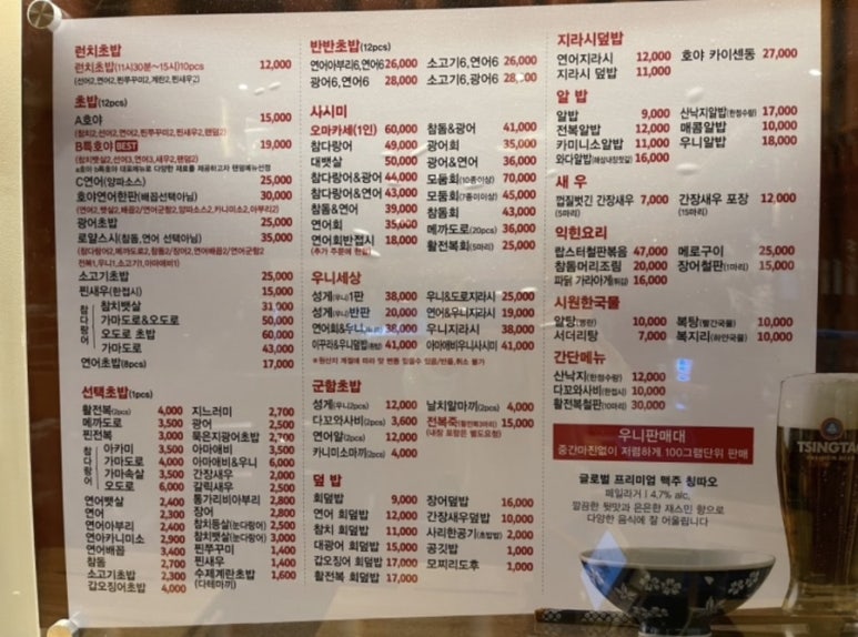 호야덮밥 이미지