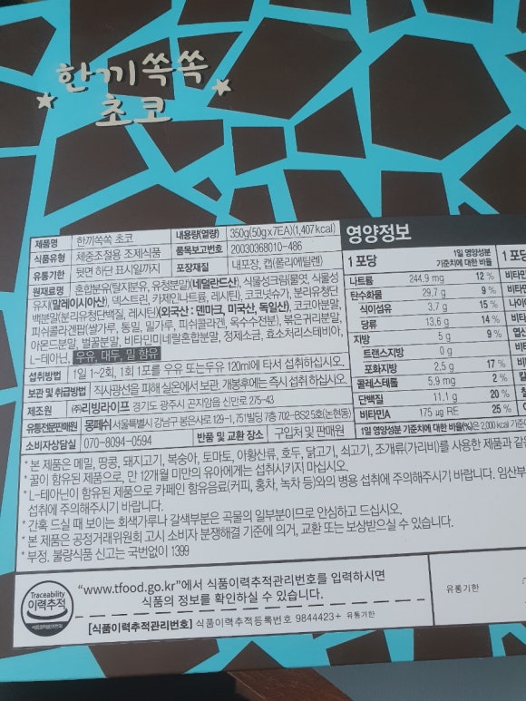 몽페쉬 이미지