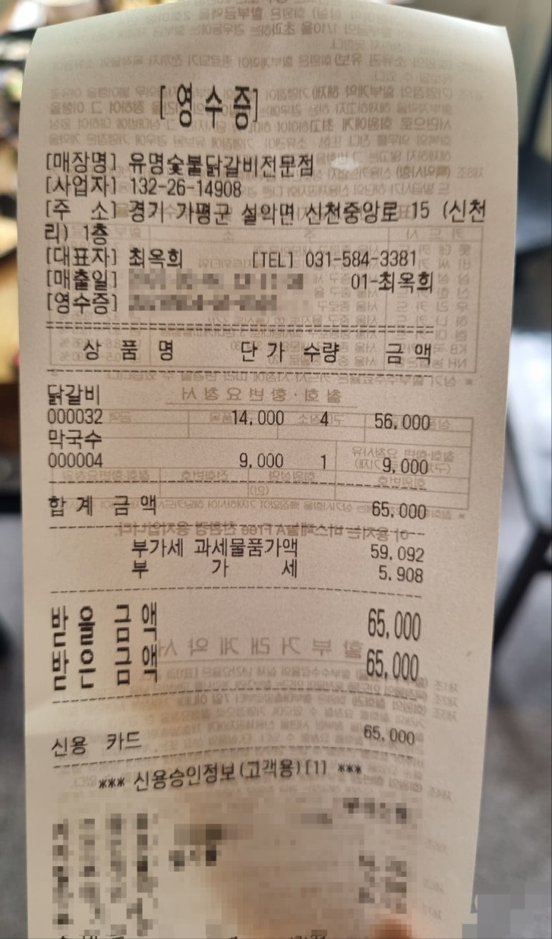 나인블럭가평DT점 이미지