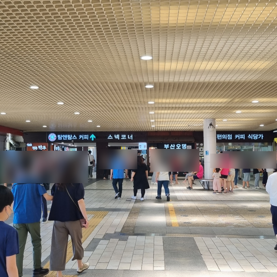 부산오뎅과코너커피 이미지