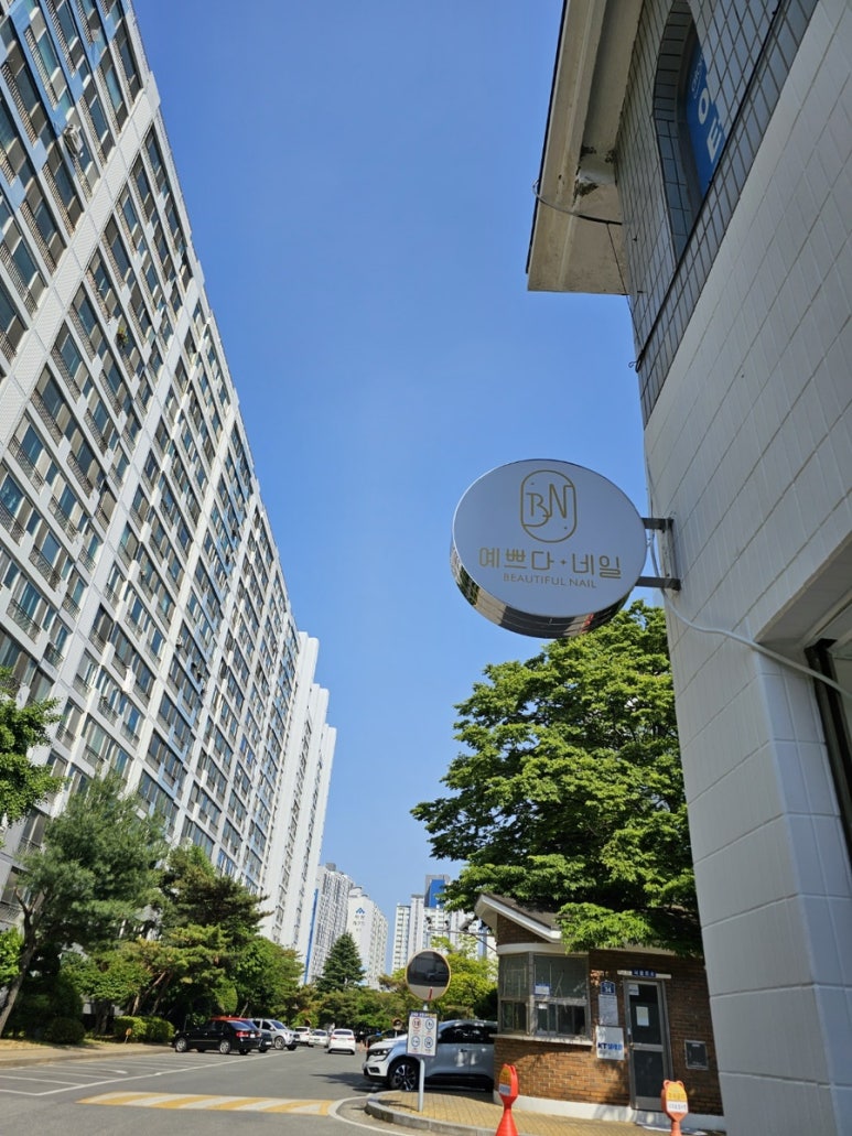 마메네일 이미지
