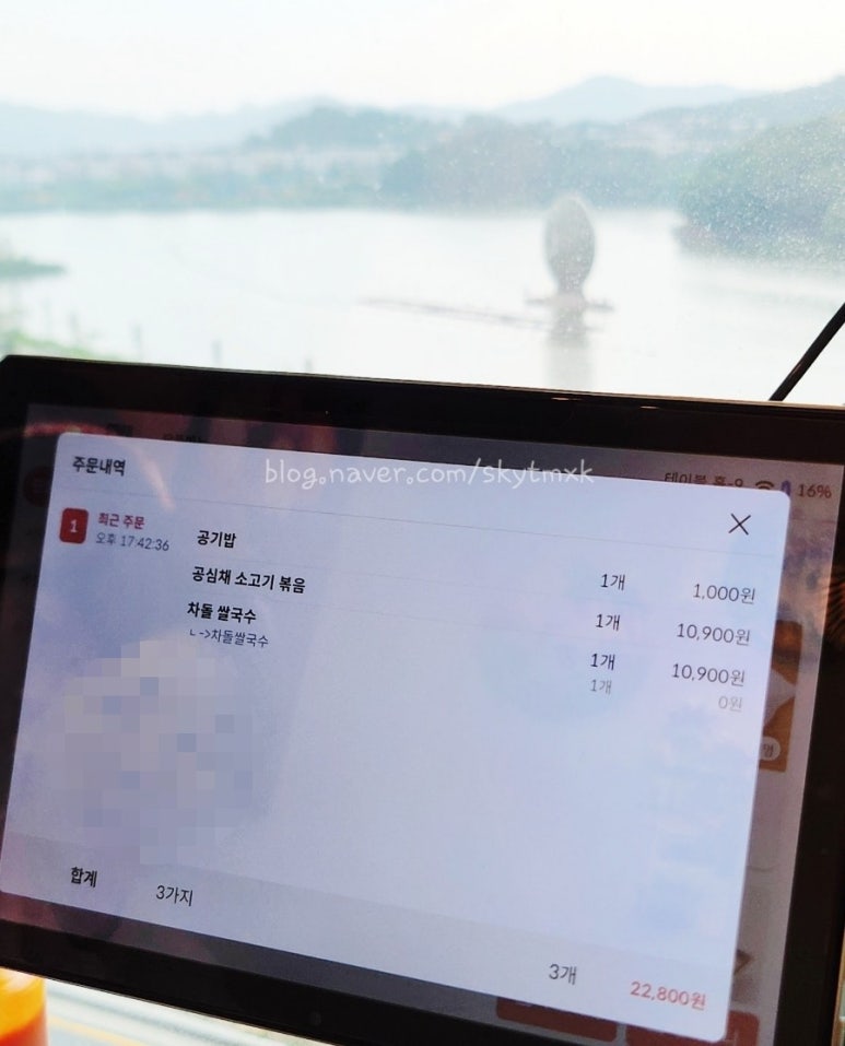 더레이크퍼(THE LAKE PHO) 이미지