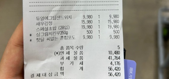 슬로우피크닉 이미지