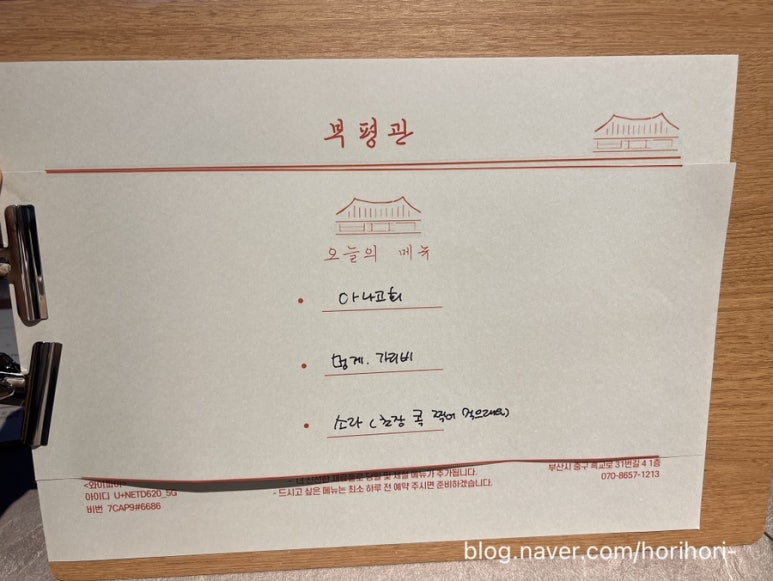 부평관 이미지