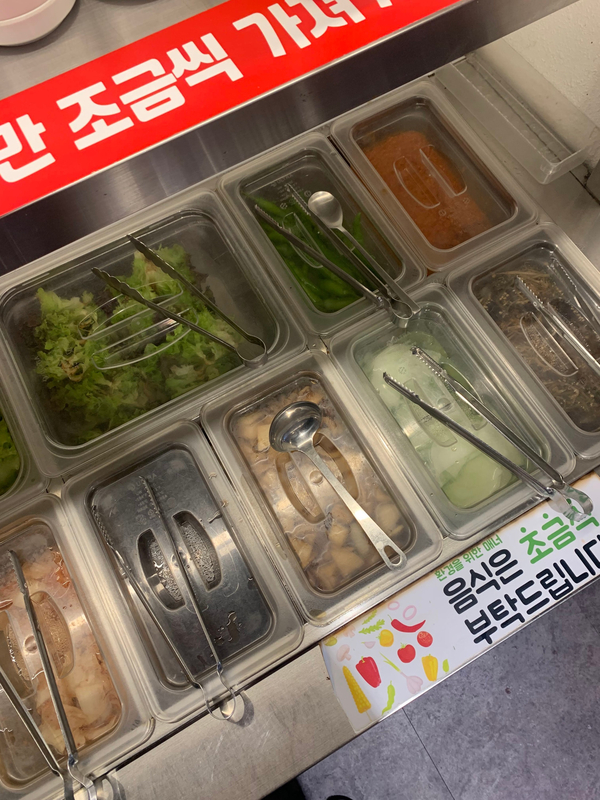 거북이동네 부산정관점 이미지