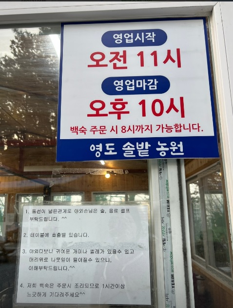 청송필농원 이미지