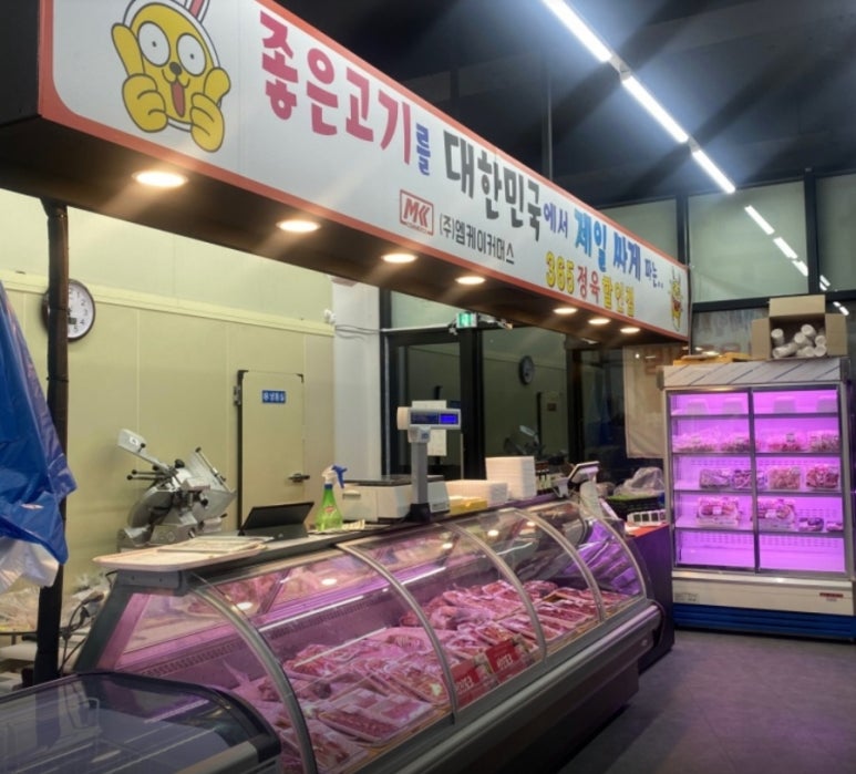 고기와갈비탕 이미지