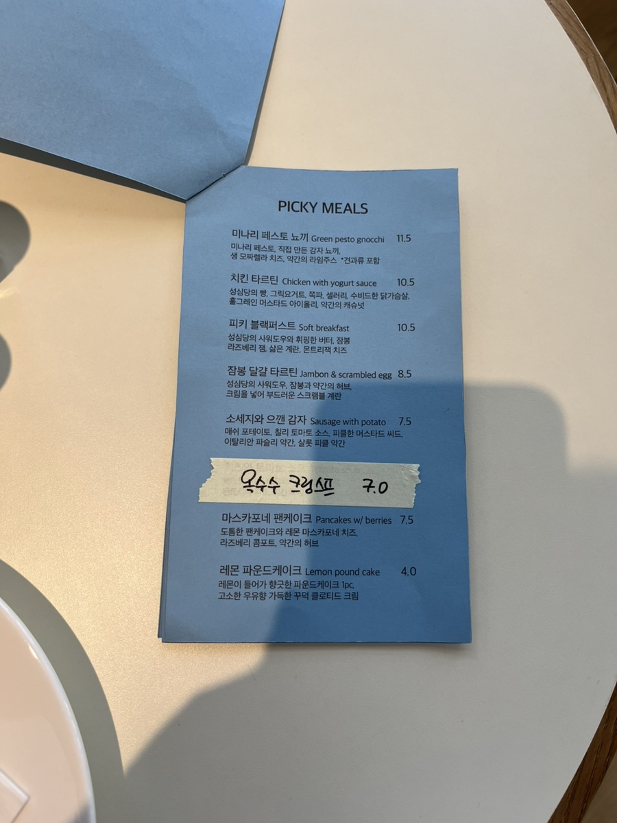 피키페어 이미지