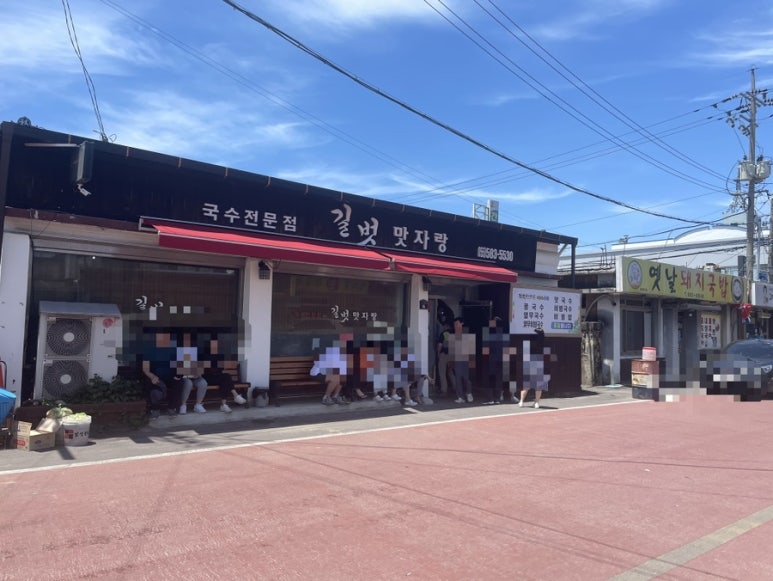 길벗맛자랑 이미지