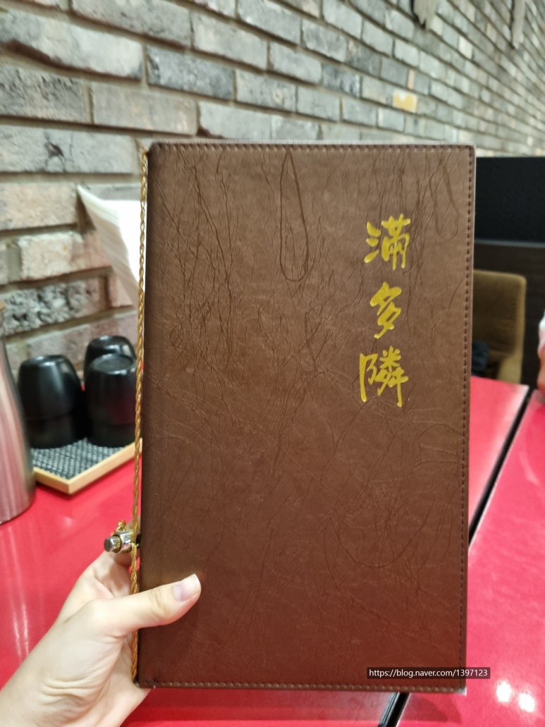 만다린롯데 이미지