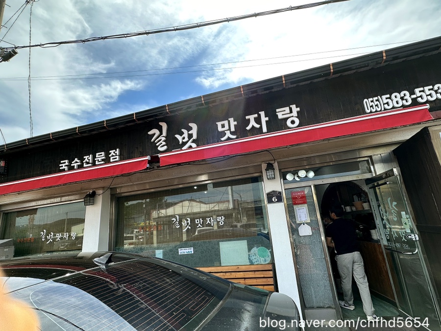 길벗맛자랑 이미지