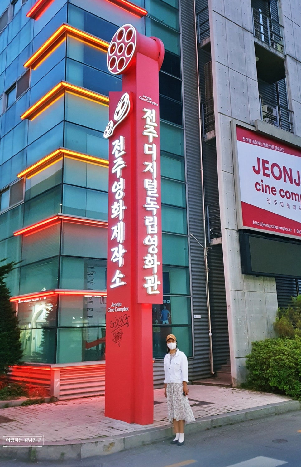 삼일관 이미지