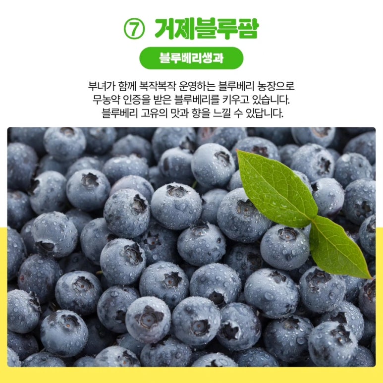 농부상회 이미지